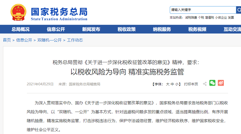 采购代理行业的最新动态